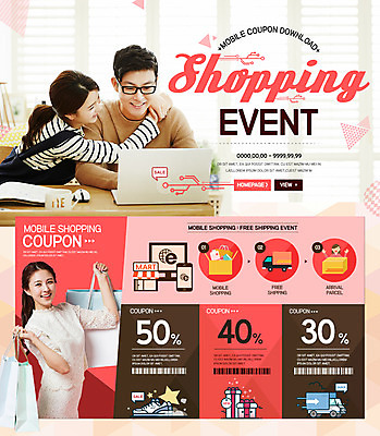 PSD 템플릿 여자 남자 웹템플릿 이벤트페이지 이벤트 20대 성인 세명 30대 노트북 쇼핑 세일 한국인 택배 쿠폰 상업 성인만 이미지템플릿 사람 동양인 청년 장년 전자제품 운송업 페이지 파일형식