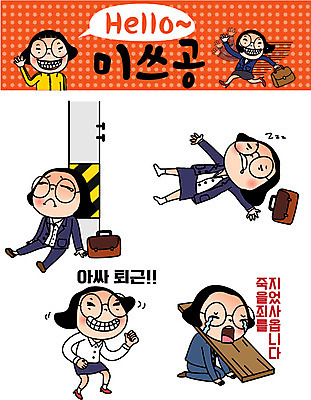 캐릭터 우먼라이프 여자 인물캐릭터 스티커 가로등 일러스트 피곤 여러명 20대 성인 세트 좌절 사죄 눈물 퇴근 공영순 이모티콘 일러캐릭터 AI파일 라이프스타일 공공시설 감정 다수 컨셉 사람 청년 출퇴근 파일형식 벡터