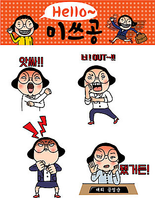 캐릭터 우먼라이프 여자 인물캐릭터 스티커 일러스트 여러명 20대 성인 세트 놀람 분노 비즈니스우먼 거절 즐거움 공영순 이모티콘 일러캐릭터 AI파일 라이프스타일 감정 다수 컨셉 비즈니스 표정 사람 청년 직장인 파일형식 벡터