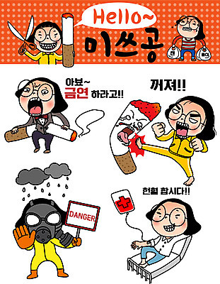 캐릭터 우먼라이프 여자 인물캐릭터 캠페인 스티커 일러스트 담배 여러명 20대 성인 세트 오염 킥 위험 공영순 금연 대기오염 헌혈 이모티콘 방독면 일러캐릭터 AI파일 라이프스타일 다수 컨셉 모션 마스크 사람 청년 봉사 환경오염 사회이슈 파일형식 벡터