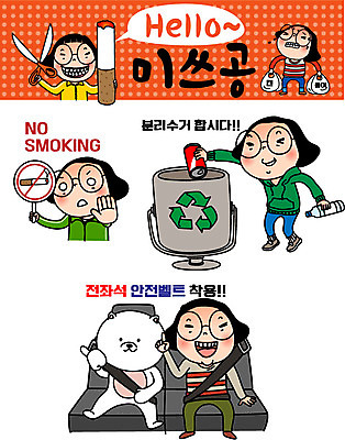 캐릭터 우먼라이프 여자 인물캐릭터 캠페인 스티커 일러스트 여러명 20대 성인 세트 환경 재활용 분리수거 공영순 금연 이모티콘 안전벨트 일러캐릭터 AI파일 라이프스타일 다수 안전 사람 청년 사회이슈 친환경 파일형식 벡터