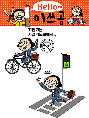 캐릭터 우먼라이프 여자 인물캐릭터 스티커 일러스트 여러명 20대 성인 세트 손들기 자전거 횡단보도 신호등 공영순 이모티콘 자전거도로 일러캐릭터 AI파일 라이프스타일 다수 모션 사람 청년 바이크 보행로 전용도로 파일형식 벡터