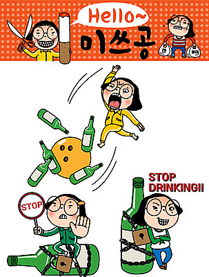 캐릭터 우먼라이프 여자 인물캐릭터 스티커 일러스트 자물쇠 여러명 20대 성인 세트 금지 공영순 볼링공 소주 금주 이모티콘 일러캐릭터 AI파일 라이프스타일 다수 공 주류 사람 청년 볼링용품 파일형식 벡터