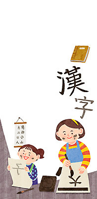 PSD 여자 어린이 일러스트 서예 프레임 상반신 두명 한자 먹 벼루 프레임일러스트 소녀만 방과후 전통프레임 국내일러스트 문자 한국전통 전통 교육 사람 여자만 어린이만 파일형식