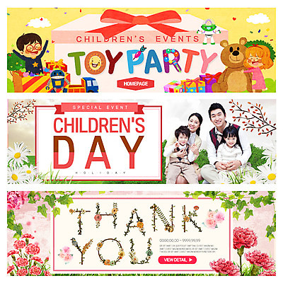 PSD 템플릿 배너 여자 남자 어린이 인형 웹템플릿 가족 이벤트 여러명 성인 30대 장난감 한국인 어린이날 어버이날 카네이션 감사 5월행사 이벤트배너 웹배너 이미지템플릿 기념일 꽃 감정 다수 관계 사람 동양인 장년 5월 파일형식