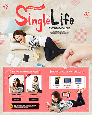 전신 PSD 템플릿 라이프스타일 손 여자 웹템플릿 쿠션 이벤트페이지 이벤트 여러명 상반신 성인 신체부위 30대 전자제품 스마트폰 세일 한국인 놀기 성인여자만 이미지템플릿 다수 모션 사람 동양인 생활 장년 핸드폰 스마트기기 페이지 여자만 성인만 파일형식