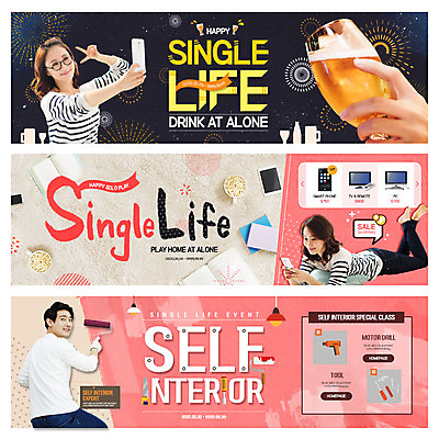 전신 PSD 템플릿 라이프스타일 배너 여자 남자 웹템플릿 맥주 폭죽 이벤트 상반신 20대 성인 옆모습 뒷모습 세명 30대 스마트폰 인테리어 세일 모니터 텔레비전 한국인 공구 이벤트배너 싱글라이프 웹배너 이미지템플릿 디자인 뷰포인트 주류 사람 동양인 청년 생활 장년 전자제품 핸드폰 스마트기기 컴퓨터 도구 파일형식
