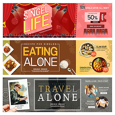 PSD 서양인 외국인 템플릿 라이프스타일 손 배너 남자 한식 여행 웹템플릿 이벤트 상반신 20대 성인 두명 신체부위 무대 티켓 영화관 영화 폴라로이드사진 객석 이벤트배너 싱글라이프 웹배너 혼족 이미지템플릿 음식 문화예술 사람 인종 청년 생활 극장 폴라로이드 파일형식