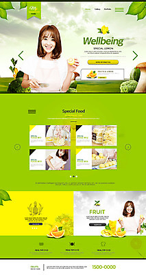 PSD 템플릿 웰빙 여자 웹템플릿 사이트템플릿 여러명 20대 성인 연두색 홈페이지 홈페이지시안 한국인 수확 레몬 성인여자만 이미지템플릿 다수 농업 과일 사람 동양인 청년 초록색 여자만 성인만 파일형식