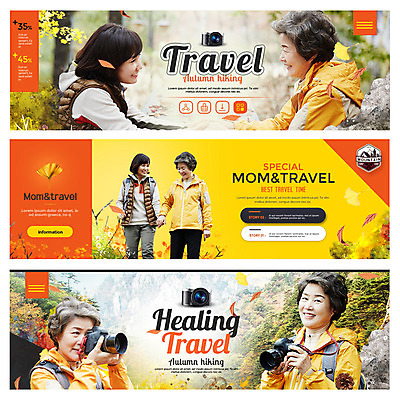 PSD 템플릿 배너 여자 노년 40대 웹템플릿 낙엽 모녀 여러명 성인 카메라 주황색 한국인 60대 이벤트배너 웹배너 여자만 이미지템플릿 딸 컬러 중년 다수 잎 가족 엄마 사람 동양인 전자제품 파일형식