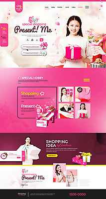 PSD 템플릿 여자 분홍색 웹템플릿 사이트템플릿 여러명 20대 성인 선물상자 쇼핑 홈페이지 세일 홈페이지시안 한국인 성인여자만 이미지템플릿 컬러 다수 선물 사람 동양인 청년 상자 여자만 성인만 파일형식