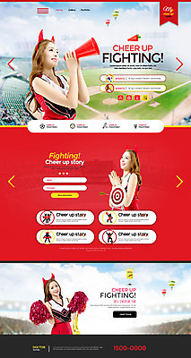PSD 템플릿 여자 웹템플릿 응원 사이트템플릿 20대 성인 빨간색 세명 홈페이지 확성기 홈페이지시안 경기장 한국인 붉은악마 치어리더 야구장 성인여자만 월드싸커 이미지템플릿 스포츠 컬러 스포츠시설 사람 동양인 청년 여자만 성인만 파일형식