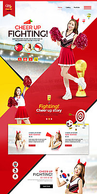 PSD 템플릿 여자 웹템플릿 응원 여러명 20대 성인 빨간색 홈페이지 확성기 홈페이지시안 한국인 태극기 트로피 붉은악마 치어리더 랜딩페이지 성인여자만 월드싸커 이미지템플릿 스포츠 컬러 다수 사람 동양인 청년 국기 상_우승 여자만 성인만 파일형식