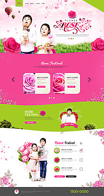 PSD 템플릿 여자 남자 꽃 어린이 분홍색 웹템플릿 사이트템플릿 아이스크림 여러명 홈페이지 장미 홈페이지시안 한국인 어린이만 이미지템플릿 식물 컬러 다수 디저트 사람 동양인 파일형식