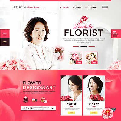 PSD 템플릿 여자 꽃 40대 중년 웹템플릿 이벤트페이지 이벤트 빨간색 세명 한국인 플로리스트 중년여자만 이미지템플릿 식물 직업 컬러 사람 동양인 성인 페이지 여자만 중년만 파일형식