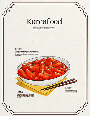 PSD 한식 음식 일러스트 젓가락 사람없음 떡볶이 분식 국내일러스트 수저 파일형식