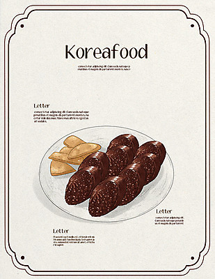 PSD 접시 한식 음식 일러스트 사람없음 분식 순대 국내일러스트 식기 파일형식