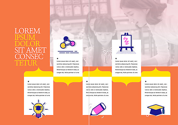 PSD 템플릿 편집 표지디자인 북디자인 출판디자인 여자 어린이교육 교육 남자 내지 어린이 리플렛 북커버 학사모 전구 수업 팜플렛 여러명 20대 성인 연필 교사 한국인 이젤 분자구조모형 이미지템플릿 직업 모자_잡화 다수 졸업 학용품 사람 동양인 청년 필기구 모형 미술도구 분자구조 파일형식