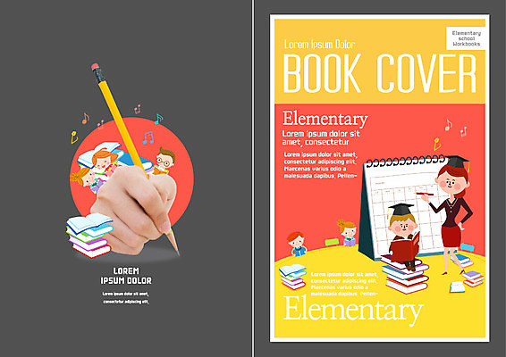 PSD 템플릿 편집 표지디자인 북디자인 손 출판디자인 여자 어린이교육 교육 표지 남자 어린이 리플렛 북커버 학사모 팜플렛 여러명 성인 신체부위 책 연필 교사 달력 이미지템플릿 직업 모자_잡화 다수 졸업 학용품 사람 필기구 파일형식