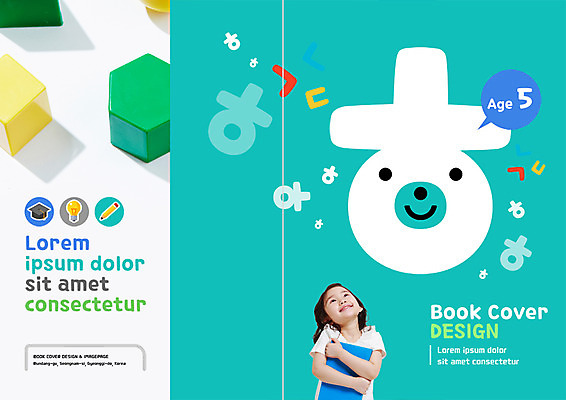 PSD 템플릿 편집 표지디자인 북디자인 출판디자인 여자 어린이교육 교육 표지 어린이 리플렛 말풍선 북커버 학사모 전구 한명 팜플렛 한글 책 연필 블록 한국인 올려보기 한글교육 이미지템플릿 문자 모자_잡화 1 졸업 모션 학용품 사람 동양인 필기구 파일형식