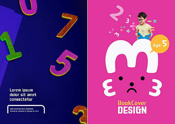PSD 템플릿 편집 표지디자인 북디자인 출판디자인 어린이교육 교육 표지 남자 어린이 리플렛 말풍선 북커버 한명 팜플렛 책 숫자 한국인 수학 이미지템플릿 문자 1 교과목 사람 동양인 파일형식