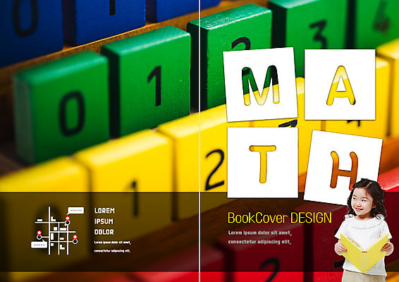 PSD 템플릿 편집 표지디자인 북디자인 출판디자인 여자 어린이교육 교육 표지 어린이 리플렛 북커버 한명 웃음 팜플렛 상반신 책 숫자 블록 한국인 수학 약도 이미지템플릿 문자 1 지도 교과목 표정 사람 동양인 파일형식