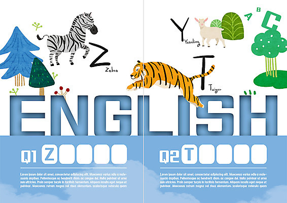 PSD 나무 구름 템플릿 편집 표지디자인 북디자인 영어 출판디자인 어린이교육 교육 내지 리플렛 북커버 하늘 염소 영어교육 팜플렛 사람없음 호랑이 얼룩말 이미지템플릿 자연요소 식물 문자 포유류 말_동물 파일형식