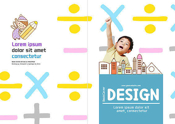 PSD 템플릿 편집 표지디자인 북디자인 출판디자인 어린이교육 교육 표지 남자 어린이 리플렛 북커버 팜플렛 두명 연필 손들기 한국인 수학 덧셈 뺄셈 곱셈 나눗셈 이미지템플릿 교과목 모션 학용품 사람 동양인 필기구 사칙연산 파일형식