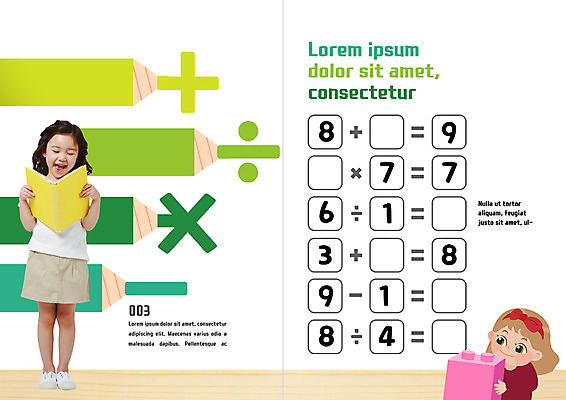 PSD 템플릿 편집 표지디자인 북디자인 출판디자인 여자 어린이교육 교육 내지 어린이 리플렛 북커버 서기 웃음 팜플렛 두명 책 숫자 연필 한국인 수학 덧셈 뺄셈 레고 곱셈 나눗셈 이미지템플릿 문자 교과목 모션 학용품 표정 사람 동양인 장난감 필기구 사칙연산 파일형식