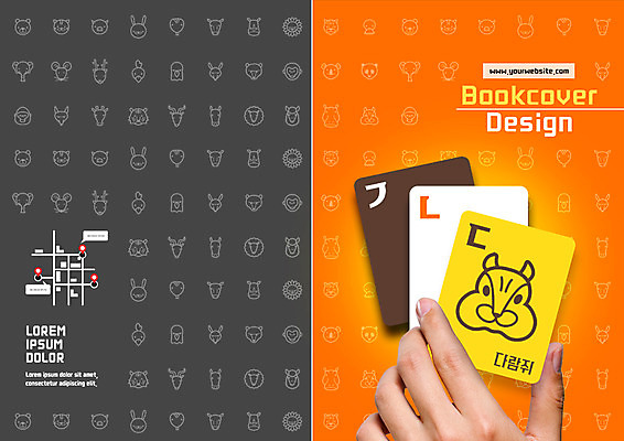 PSD 템플릿 편집 표지디자인 북디자인 손 출판디자인 어린이교육 교육 표지 리플렛 북커버 한명 팜플렛 한글 신체부위 한글교육 다람쥐 약도 낱말카드 이미지템플릿 문자 1 지도 사람 설치류 교구 파일형식