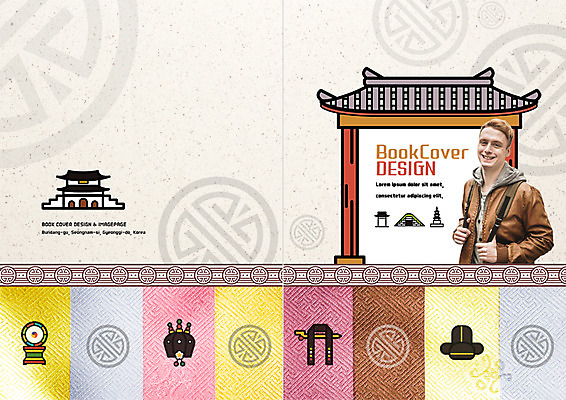 PSD 서양인 템플릿 편집 한국문화 표지디자인 북디자인 출판디자인 표지 남자 리플렛 여행 북커버 한명 웃음 팜플렛 상반신 20대 성인 북 비녀 국내여행 익선관 홍살문 이미지템플릿 외국인 1 동양문화 타악기 전통소품 한국 표정 사람 청년 전통문 파일형식 헤어액세사리