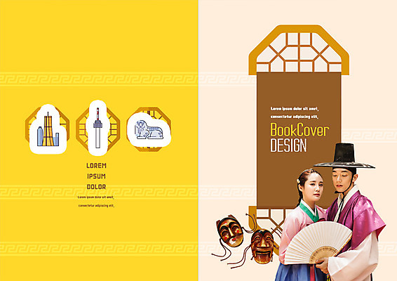 PSD 템플릿 편집 한국문화 표지디자인 북디자인 출판디자인 여자 표지 남자 리플렛 여행 북커버 팜플렛 상반신 20대 성인 두명 한국인 부채 한복 63빌딩 남산타워 국내여행 부네탈 양반탈 해태 이미지템플릿 갓모자 모자_잡화 동양문화 한국전통 전통소품 서울 한국 사람 동양인 빌딩 청년 전통의상 탈 전통탈 남산 랜드마크 파일형식