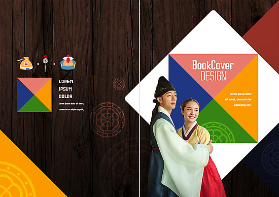 PSD 템플릿 편집 한국문화 표지디자인 북디자인 출판디자인 여자 표지 남자 리플렛 여행 북커버 복주머니 웃음 팜플렛 상반신 20대 성인 두명 한국인 한복 노리개 대문 도령 국내여행 이미지템플릿 동양문화 한국전통 전통소품 한국 표정 사람 동양인 청년 문 전통의상 신분 파일형식