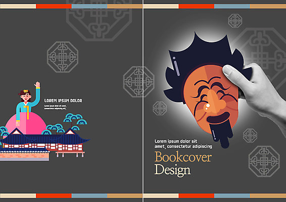 PSD 템플릿 편집 한국문화 표지디자인 북디자인 손 출판디자인 여자 표지 리플렛 여행 북커버 한옥 팜플렛 두명 신체부위 한복 손인사 하회탈 국내여행 이미지템플릿 동양문화 한국전통 고건축 한국 사람 인사 전통의상 탈 파일형식