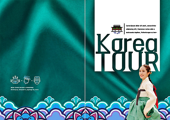 PSD 템플릿 편집 한국문화 표지디자인 북디자인 출판디자인 여자 표지 리플렛 여행 북커버 한명 웃음 팜플렛 상반신 20대 성인 옆모습 한국인 한복 국내여행 이미지템플릿 1 동양문화 한국전통 뷰포인트 한국 표정 사람 동양인 청년 전통의상 파일형식