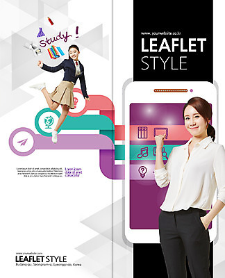 PSD 템플릿 편집 학생 표지디자인 북디자인 출판디자인 여자 교육 표지 리플렛 2단접지 북커버 청소년 웃음 팜플렛 성인 두명 책 연필 지구본 점프 파이팅 교사 한국인 청소년교육 이미지템플릿 직업 모션 학용품 표정 사람 동양인 필기구 파일형식 문구용품 인종 오브젝트
