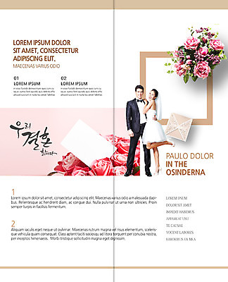 PSD 서양인 템플릿 편집 표지디자인 북디자인 커플 출판디자인 여자 남자 내지 신부 리플렛 꽃다발 웨딩드레스 신랑 결혼 2단접지 북커버 포옹 정장 턱시도 팜플렛 20대 성인 두명 장미 청첩장 이미지템플릿 외국인 드레스 옷 꽃 관계 안기 카드_감사 사람 이벤트 청년 파일형식