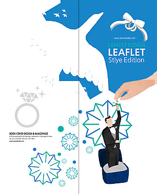 PSD 템플릿 편집 표지디자인 북디자인 손 출판디자인 표지 남자 리본 리플렛 신랑 결혼 프로포즈 2단접지 북커버 한명 정장 턱시도 팜플렛 성인 신체부위 반지 비둘기 반지케이스 이미지템플릿 1 옷 장신구 조류 사람 이벤트 보관함 파일형식