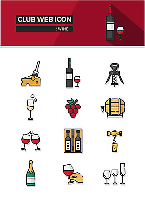 아이콘 손 와인잔 포도 치즈 신체부위 와인 샴페인 건배 샴페인잔 웹아이콘 코르크 와인오프너 동호회 시음 오크통 2D아이콘 AI파일 술잔 과일 유제품 주류 사람 병따개 파일형식 벡터