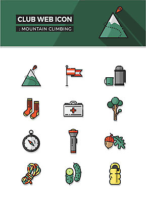 나무 아이콘 조명 오이 사람없음 등산 깃발 끈 정상 나침반 웹아이콘 도토리 보온병 구급약 동호회 등산양말 침낭 2D아이콘 AI파일 식물 채소 약 트래킹 견과류 등산용품 파일형식 벡터