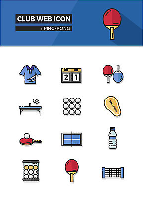 아이콘 유니폼 가방 사람없음 탁구채 탁구 생수 웹아이콘 탁구공 탁구대 동호회 스코어 2D아이콘 AI파일 잡화 옷 공 구기 라켓 탁구용품 물병 파일형식 벡터