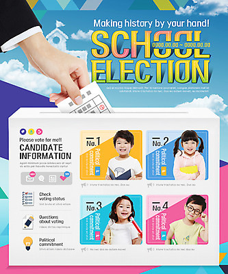 PSD 템플릿 손 여자 남자 어린이 웹템플릿 이벤트페이지 이벤트 여러명 신체부위 한국인 투표 선거 투표용지 이미지템플릿 다수 사람 동양인 민주주의 페이지 파일형식