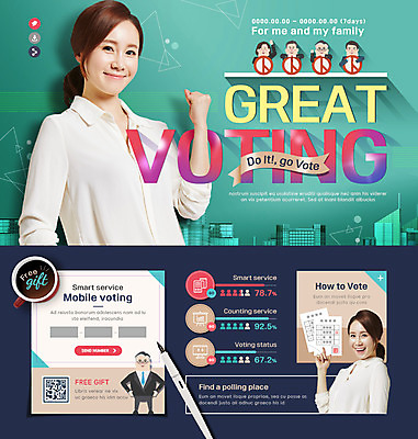 PSD 템플릿 여자 남자 웹템플릿 이벤트페이지 이벤트 여러명 성인 30대 만년필 파이팅 한국인 투표 선거 투표용지 성인만 기표문양 대선후보 대통령선거 이미지템플릿 문양 다수 모션 사람 동양인 장년 펜 민주주의 페이지 후보 파일형식