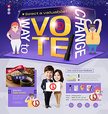 전신 PSD 템플릿 여자 남자 커피 웹템플릿 그래프 이벤트페이지 이벤트 여러명 20대 성인 한국인 투표 선거 성인만 기표문양 이미지템플릿 문양 음료 다수 사람 동양인 청년 민주주의 페이지 파일형식