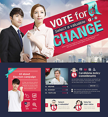 PSD 템플릿 여자 노년 남자 웹템플릿 이벤트페이지 이벤트 여러명 20대 성인 한국인 환자 60대 투표 선거 기표문양 대선후보 대통령선거 이미지템플릿 문양 다수 의학 사람 동양인 청년 민주주의 페이지 후보 파일형식