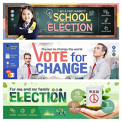 PSD 서양인 외국인 템플릿 손 배너 여자 노년 남자 어린이 40대 중년 웹템플릿 성인 신체부위 칠판 한국인 투표 선거 투표함 이벤트배너 웹배너 이미지템플릿 사람 동양인 인종 민주주의 파일형식