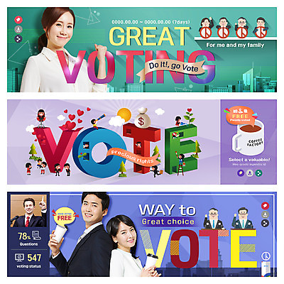 PSD 서양인 외국인 템플릿 배너 여자 남자 커피 웹템플릿 여러명 20대 성인 30대 한국인 투표 선거 이벤트배너 웹배너 기표문양 대선후보 대통령선거 이미지템플릿 문양 음료 다수 사람 동양인 인종 청년 장년 민주주의 후보 파일형식