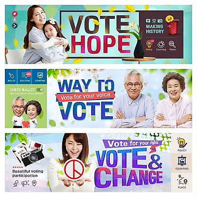 PSD 템플릿 배너 여자 노년 남자 어린이 웹템플릿 여러명 20대 성인 30대 노부부 한국인 60대 투표 선거 이벤트배너 웹배너 기표문양 이미지템플릿 문양 부부 다수 사람 동양인 청년 장년 민주주의 파일형식