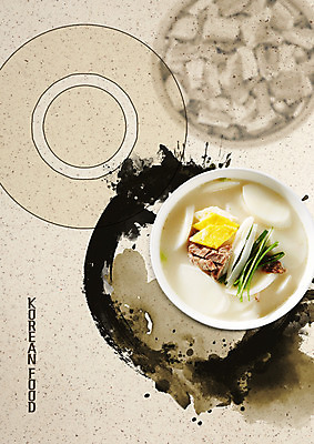 PSD 편집 편집이미지 그릇 한식 음식 캘리그라피 육류 사람없음 먹 떡국 지단 이미지편집 식기 식재료 서예 전통음식 고명 파일형식