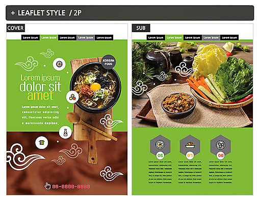 템플릿 ZIP 포스터 한식 사람없음 전통무늬 전단템플릿 전단 구름모양 쌈채소 콩나물국밥 해장국 인디자인 INDD 이미지템플릿 모양 전통 음식 무늬 채소 홍보물 국 국밥 파일형식 구름_자연